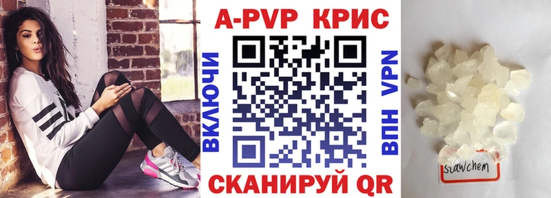 Где купить наркотики Аша Кокаин Меф мяу мяу СК АМФ Гашиш