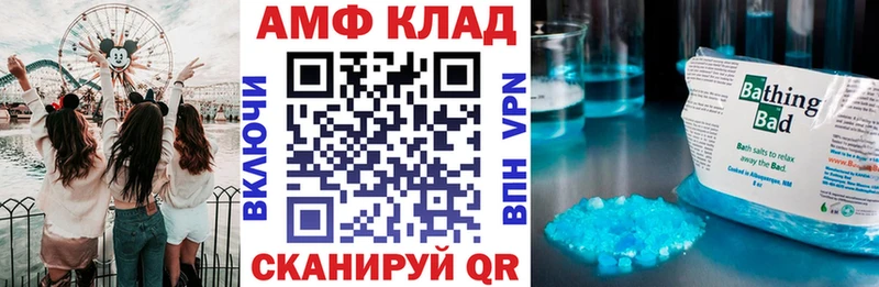 МЕГА зеркало  где найти   Аша  АМФ 97% 