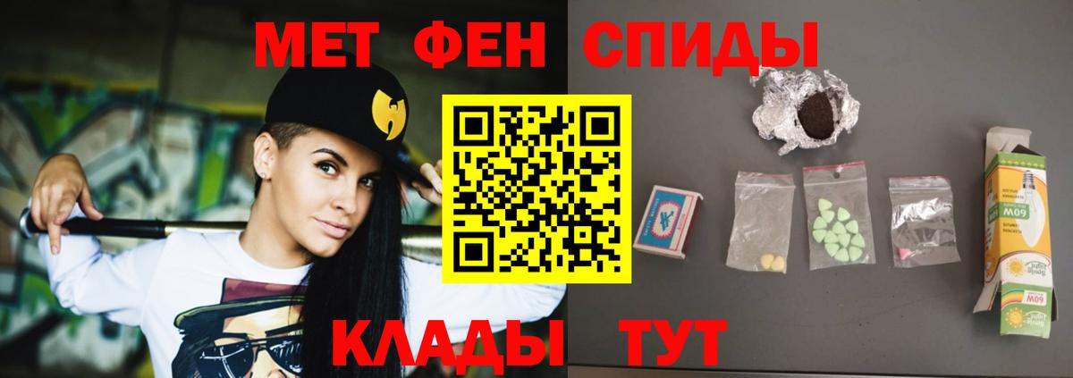 АМФЕТАМИН Розовый Аша