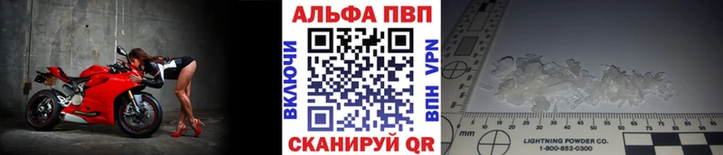 даркнет состав  Аша  Альфа ПВП СК КРИС 