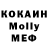 Кодеиновый сироп Lean Purple Drank a mallari