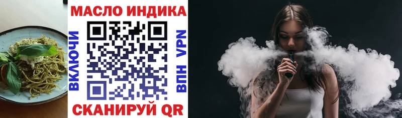 Еда ТГК марихуана Аша