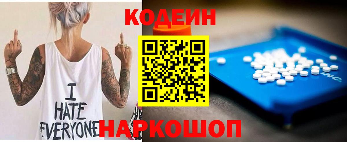 ГАШИШ  Аша  МЕФ кристаллы  Alpha-PVP СК   Вход с VPN  Канабис 
