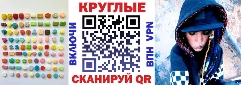 кракен маркетплейс  цена   Аша  Ecstasy 280мг 