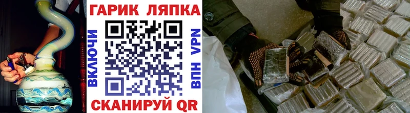 Гашиш hashish  кракен вход  Аша 