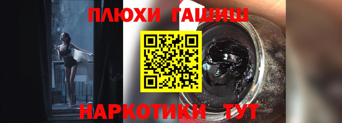 Гашиш гарик Аша