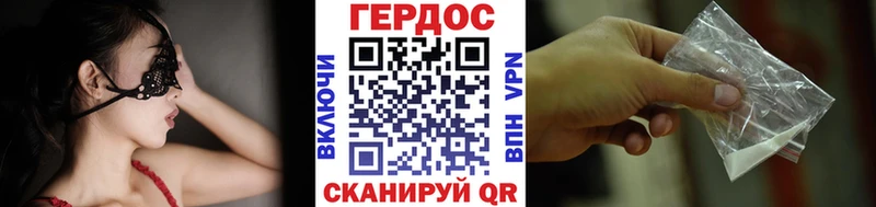 ГЕРОИН афганец  Аша 