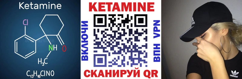сколько стоит  Аша  Кетамин ketamine 