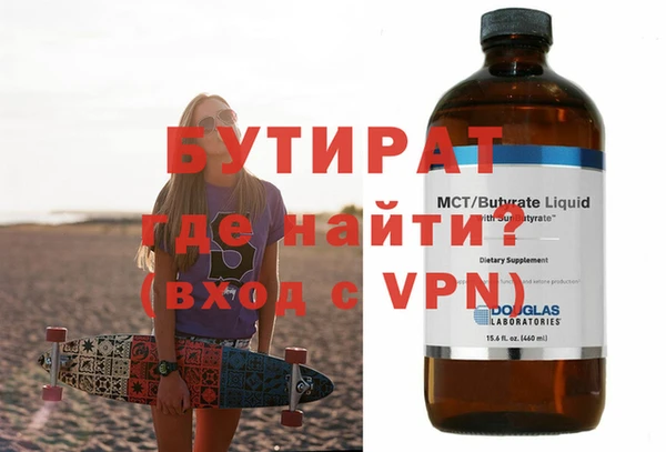 кокс Армянск