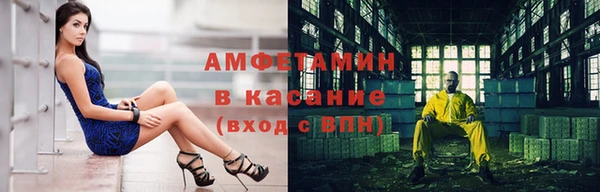 метамфетамин Аркадак