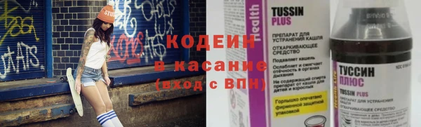 кокс Армянск