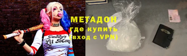 кокс Армянск