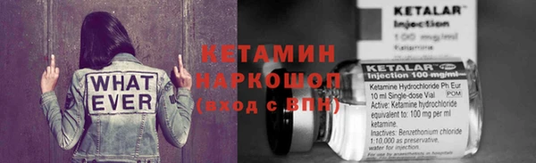 метамфетамин Аркадак