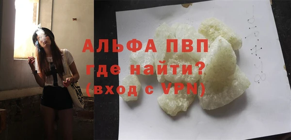 метамфетамин Аркадак