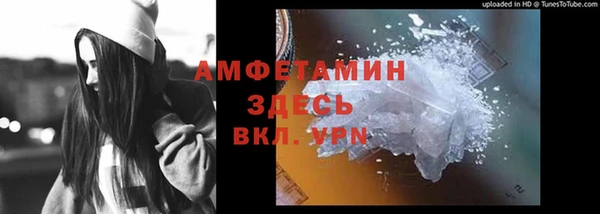 метамфетамин Аркадак