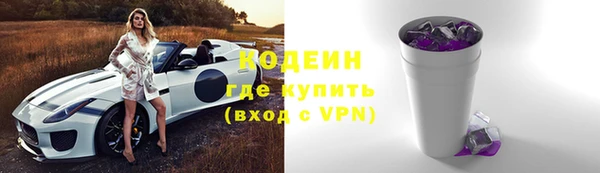 метамфетамин Аркадак