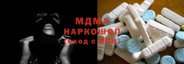 кокс Армянск