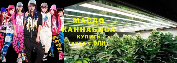 метамфетамин Аркадак