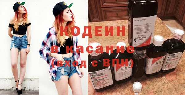 метамфетамин Аркадак