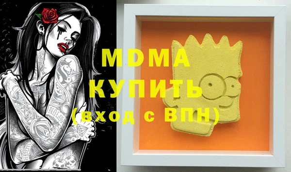 крисы Арсеньев