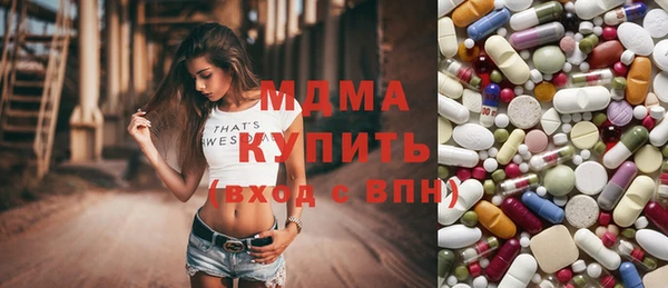 кокс Армянск