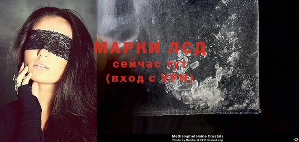 метамфетамин Аркадак