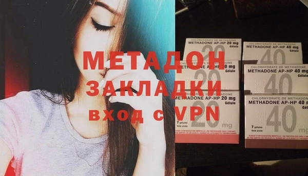 метамфетамин Аркадак