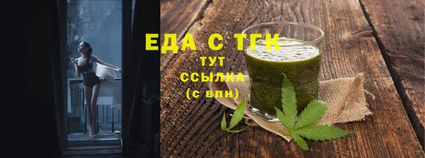 метамфетамин Аркадак