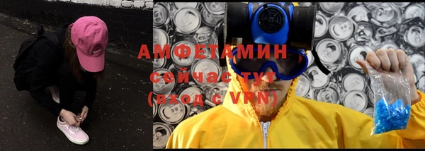 кокс Армянск