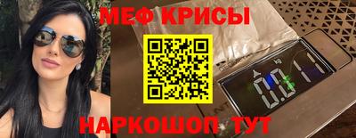 каннабис Шелехов