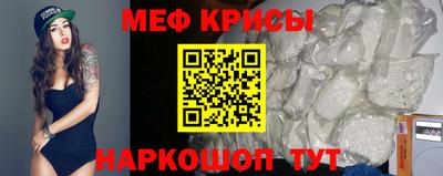 mdma Шахты