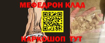 каннабис Шелехов