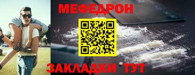 mdma Шахты