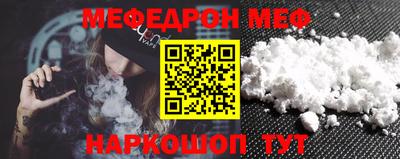 mdma Шахты