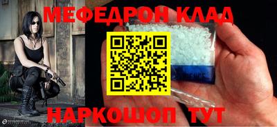 каннабис Шелехов