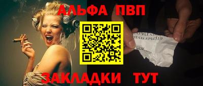 a pvp Шебекино