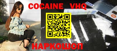 mdma Шахты