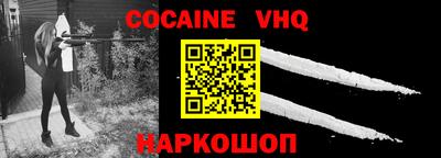 mdma Шахты