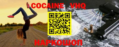 каннабис Шелехов