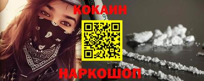 mdma Шахты
