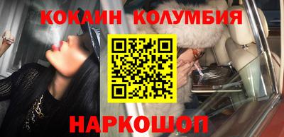 каннабис Шелехов
