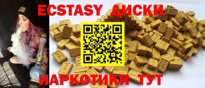 каннабис Шелехов