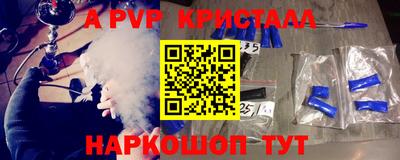 mdma Шахты