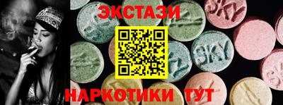 каннабис Шелехов