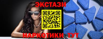 каннабис Шелехов