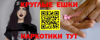 каннабис Шелехов