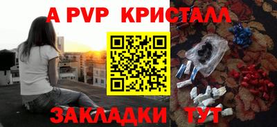 каннабис Шелехов