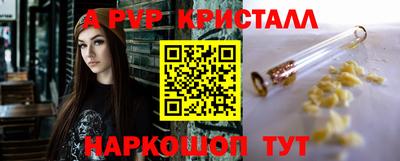 mdma Шахты