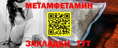 каннабис Шелехов