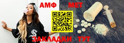 каннабис Шелехов